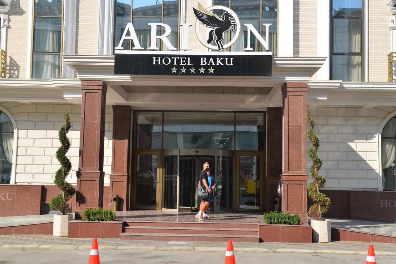 Arion Hotel 巴库 外观 照片